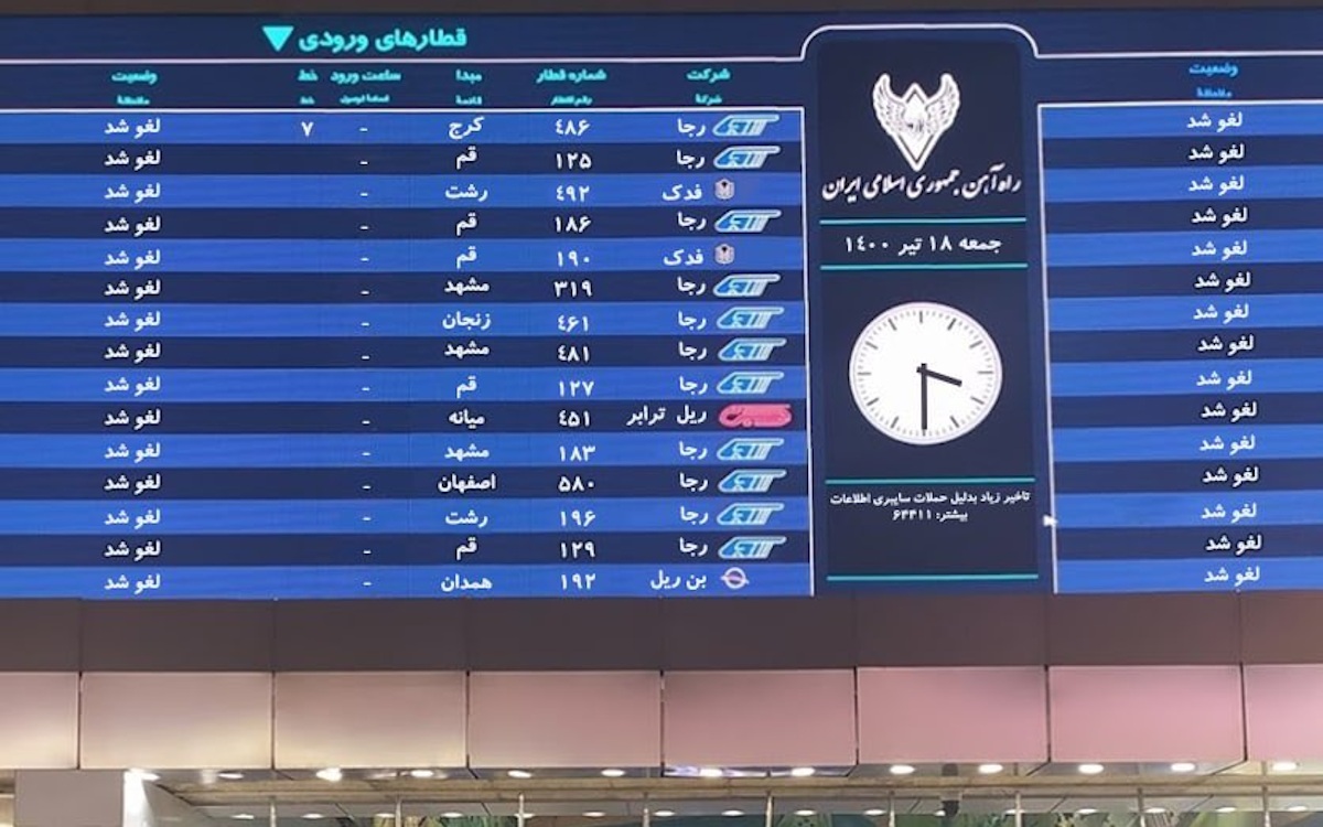 Passenger Rail Info Screens Hacked In Iran; Travelers See Faked Messaging, Times