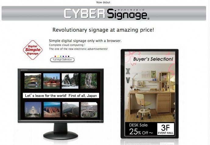 The Digital Signage Will Be In Here