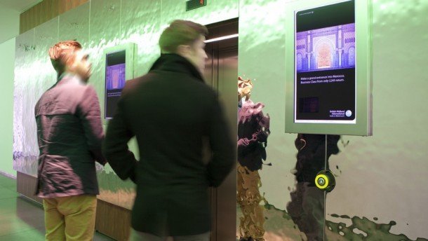 Sightings: Office Lobby Network In UK Re-brands