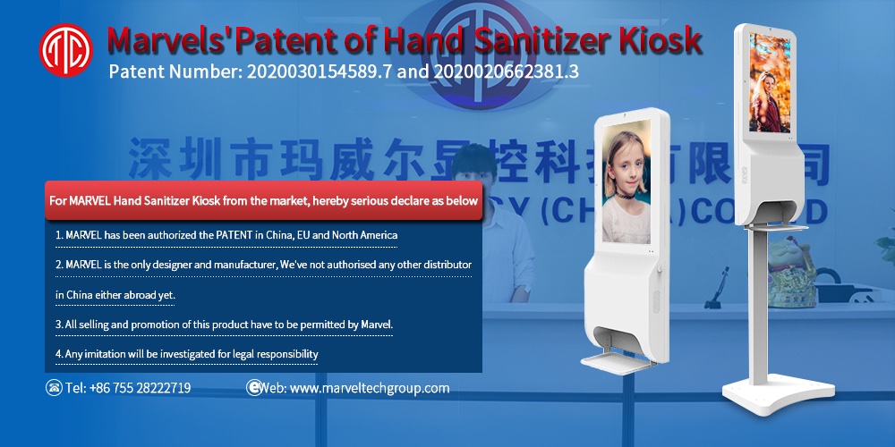 China’s Marvel Technology Claims Patents There, In US And EU For Hybrid Screen/Sanitizer Dispensers - Marvel's marketing, May 6