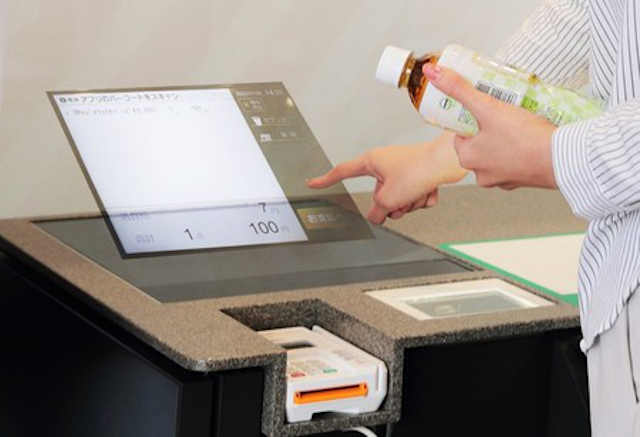Japanese 7-Elevens Testing Floating Virtual Screens For Touchless Transactions