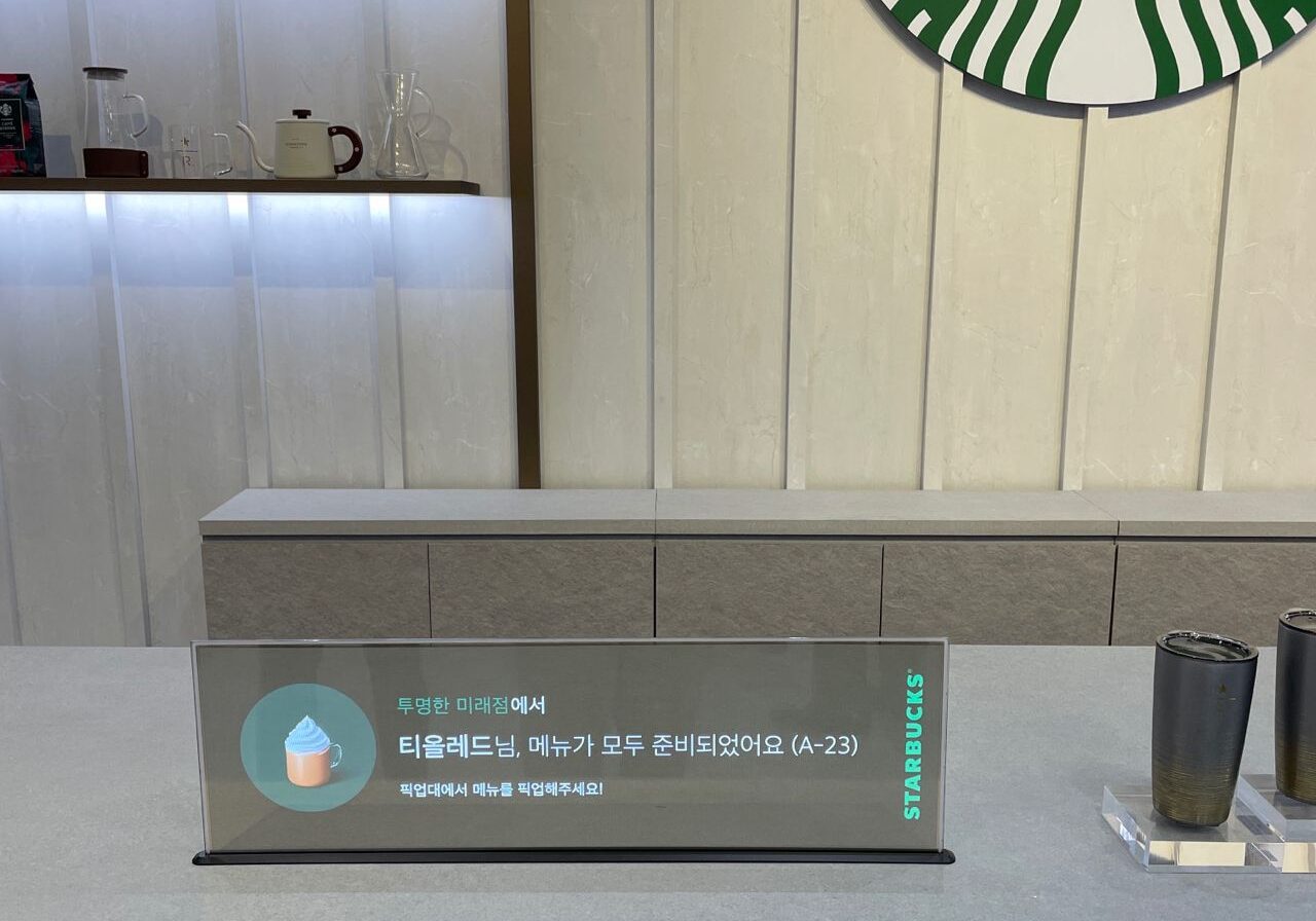 LG Shows 30-Inch Extra-Wide Transparent OLED At K-Display Trade Fair In Seoul