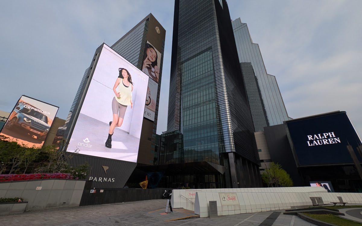 Seoul's Gangnam district (Image: invidis)