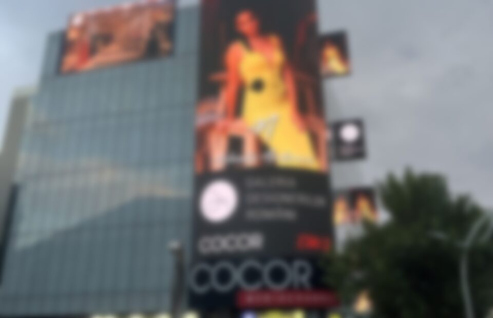 Cocor Shopping Centre’s revamped façade features Absen A0621 LED technology