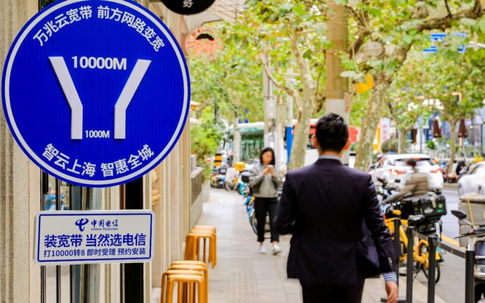 "Digital City Signage" in Shanghai (Image: China Telecom)